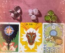 龍神カードで今の流れを読み解き明るい未来へ導きます 龍神の導きで未来を開く！流れを知り、幸せと豊かさを引き寄せる イメージ2