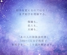 あの人の性格・思考回路・恋愛傾向・本音を解明します 相手の性格・行動パターン・傾向・喜ぶ接し方＆NG行動を丸裸に イメージ7