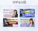YouTube特化｜クリック率UPサムネ制作します 目に止まる！再生される！サムネイルを作成します イメージ4