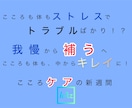 元ホストが✨学校/仕事の悩み✨コーチングします 職業/職場/学業/先輩/後輩/上司の嫌味/同僚/部下の関係/ イメージ5