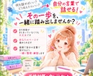面接が苦手な方へ｜回答整理・模擬面接まで対策します 丸暗記では話せない。深掘りが怖い。自分の言葉で話せる面接へ イメージ10