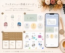 女性向けサロンの洗練されたリッチメニュー作成します Canva無料編集◎修正無制限で安心 イメージ2