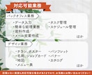バックオフィス・デザインまるっとサポートします 細やかなバックオフィスサポートとデザインのサービスパックです イメージ2