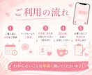 30分チャット☘️誰にも言えない本音を聞きます 恋愛✨片想い✨不倫✨本音✨性の悩み✨子育て✨雑談✨浮気✨夫婦 イメージ2
