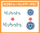 お手持ちの画像からAiデータ作成します 初めての方でもOK！綺麗なAiデータにトレースします イメージ2