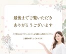 美容系・化粧品に特化★女性向けWEBバナー作ります エステ・サロン・美容・化粧品等クリック率UP目指すバナー制作 イメージ7