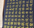 手紙、文章、メッセージカードを代筆しますます 書道歴10年。可愛いお手紙とともに、心を込めて代筆します！ イメージ5