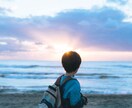 お子様の才能・適性を徹底鑑定します 習い事/進路の迷いを解消し教育戦略を導き出します イメージ5