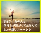 よっしゃ！その【喜び】聞かせて！気分を盛り上げます 周りに言いづらい自慢話・嬉しいこと、教えて！褒めて喜びます！ イメージ2