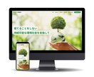 STUDIOで導線を意識したWEBサイト制作します 戦略性重視！ブランディング×マーケティングで成果を導く！ イメージ8