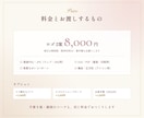 美容サロン専門｜上品で可憐なロゴをお作りします 現役サロンオーナーが制作｜2案・修正無制限・手書き風もOK イメージ7