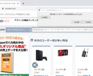 モノレート検索結果自動取得ツールを販売します アマゾン物販(せどり)で効率化したい方へ イメージ2