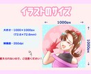 1500円均一！追加料金なしでアイコンお描きします 胸上＆ポーズ付きのキャラクターアイコンを1500円で描きます イメージ4