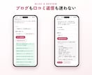 サロン掲載文のNGと直す所がわかるアプリを渡します 貼るだけで点数と直す所がわかる・修正案も作れる イメージ7