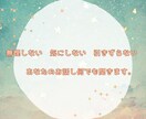 Let’sリフレッシュ!お話し何でも聞きます 悩みや愚痴、自慢何でもOK。あなたの心の安定に繋がる時間を! イメージ1