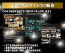AI×ショート動画でSNS副収入を得る方法教えます 【GPTsプレゼント】属人性なし簡単動画作成で誰でもAI副業 イメージ5