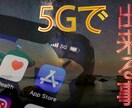 サムネイルなどのトップ画像におすすめします ブログやYouTubeなどにいかかでしょうか! イメージ5