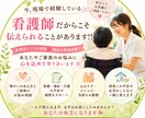 看護師、障がい福祉経験者だから話せる安心があります ひとりで抱え込まなくても大丈夫。一緒に気持ちを整理しましょう イメージ1