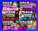 思わずタップしたくなるYouTubeサムネ作ります なんとなく作るのは終わり。“選ばれる1枚”に変えます。 イメージ8