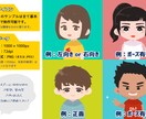 主線なしで柔らかなイラスト！アイコンお作りします SNSやブログに！どの層にも親しまれる絵本風アイコンです。 イメージ3