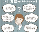 モラハラ・DV・離婚のお悩みに当事者が寄り添います 我慢は終わり。自分を一番大切にできる道、探してみませんか？ イメージ1