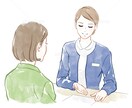 ワンコイン！あなたに寄り添ってお話します いつもでもあなたのそばに。。。 イメージ1