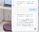 自立学習ができる超高性能AIチャットボット作ります RAG自立学習＆使いやすいダッシュボード搭載AIボット イメージ3