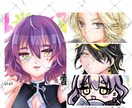 キャラクターイメージを形にします キャラクターのイメージをいただき、形にしてお渡しします！ イメージ3