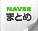 【１レシピ限定】あなたのカルボナーラレシピを人気まとめサイトで紹介します(^^) イメージ2