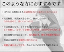 LINEブロック/音信不通の復縁時期を鑑定します 復縁/恋愛鑑定/相手の気持ち/あなたを好きな人/不倫/複雑 イメージ2