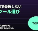 AI×構成力で刺さるサムネイルを作ります 最短翌日納品｜修正1回無料｜タイトルだけでOK イメージ1