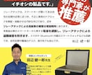 電気のプロがあなたのEC商品を監修します ECで家電・バッテリー・照明など販売したい方向けに監修します イメージ3