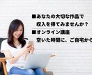 プロ講師が「趣味を収入にする」方程式教えます ハンドメイド好きな20～50代女性向け講座です イメージ2