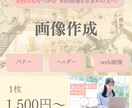 格安で高品質！修正無制限でweb画像お作りします 若い女性にフォーカスしたデザインをお求めの方へ！ イメージ1