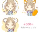 Open SALE中＊＊ほっこりアイコン描きます 《先着30名様》基本料金＋500円で3つ表情別アイコン付 イメージ7