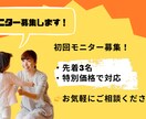 イベント募集埋まるInstagram投稿を作ります イベント募集、ちゃんと“伝わって”いますか？ イメージ4