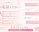 話し相手になります♪愚痴・悩み相談・雑談聞きます 元モデル・ネイリストが雑談・相談なんでも優しくお聞きします♪ イメージ2