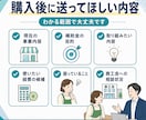 持続化補助金の申請前相談に乗ります 申請前の事業アイデアを一緒に整理します イメージ8