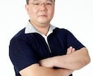 落ち着いたナレーションボイスをお届けします 中音域の落ち着きのある声を提供します イメージ1