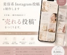 元BAが美容EC画像制作します 美容ブランド専門の世界観と購買導線設計 イメージ1