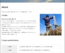 あなたにあったWEBサイトを作成致します できるだけ多くの人が利用可能なスタイルを追求します イメージ5