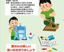 町内会回覧板やご案内チラシ・葉書の文書作成致します Wordが不得手な方々のサポート致します。 イメージ1