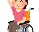 お悩み聞きます 障害を抱えたお子様のご家族様不登校や登校拒否の方　　　　等 イメージ2