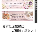 ビジネスを後押し！Twitterヘッダー制作します どんなテイストも対応◎アカウントを印象付けるヘッダー作ります イメージ5