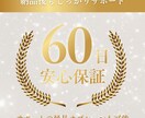 最短3日納品！売れるホームページを制作します 丸投げOK！構成案からデザイン・実装まで爆速で対応します。 イメージ3