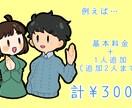 シンプルでゆるふわかわいい魅力的なアイコン描きます ラフ修正無制限！SNS、ブログ等に使える表情差分もあります イメージ4