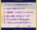 おつまみタロットお試し版★ 心のイラモヤ整理します 人生のベテラン・大人のあなたへタロットが示す次の道しるべ イメージ3