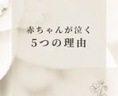 Canvaで赤ちゃん・ママ向けの画像を作ります 結婚式準備で培った画像作成を生かして、丁寧に行います イメージ1