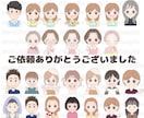 リピーター様専用イラストお直し追加オーダー承ります イラストお直し♡表情違い・服装追加オーダー承ります イメージ2