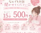あなたのお悩み解決できます どんなお悩みも一人で抱え込まないでください イメージ1